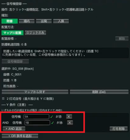 1A・1B を AND 条件で設定した黄色条件の画面